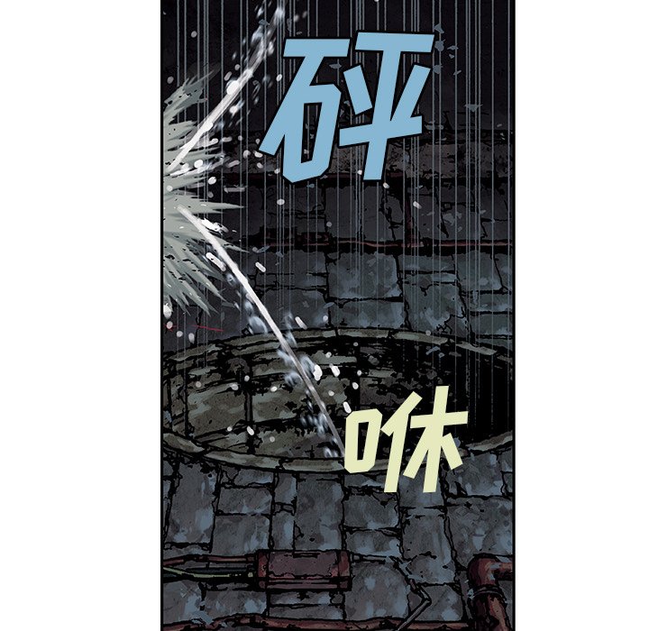 第58話 - 第14张