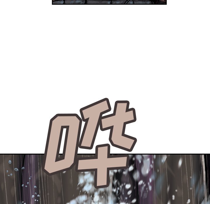 第58話 - 第15张