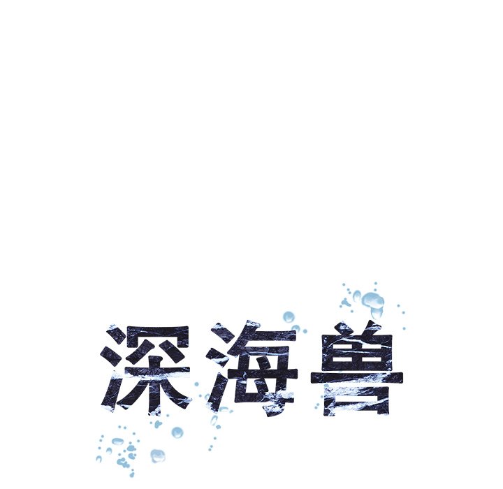 第58話 - 第18张