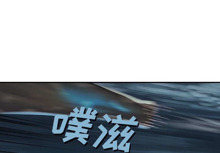 第58話 - 第2张