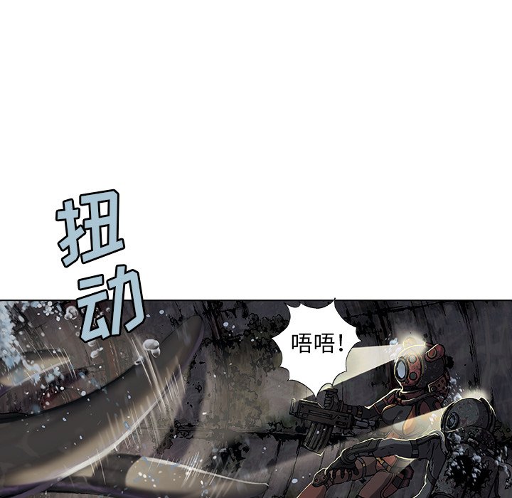 第58話 - 第20张