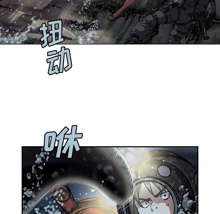第58話 - 第21张