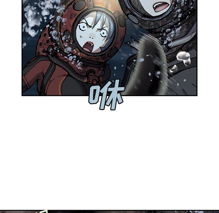 第58話 - 第22张