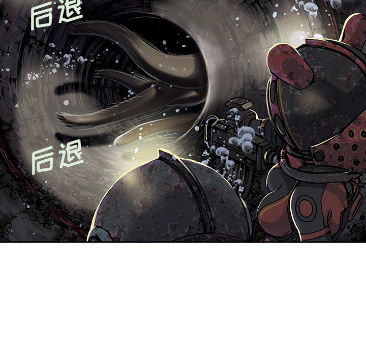 第58話 - 第23张