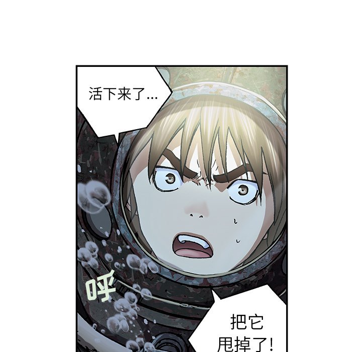 第58話 - 第24张