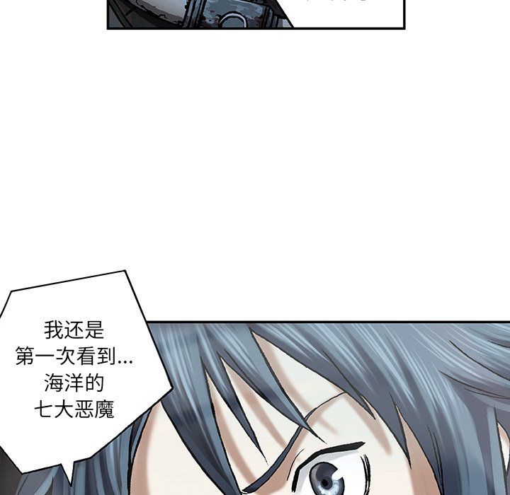第58話 - 第25张