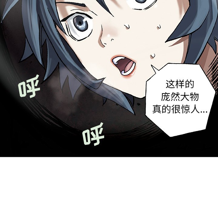 第58話 - 第26张