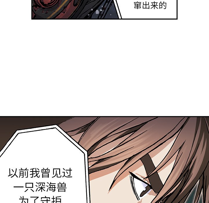 第58話 - 第28张
