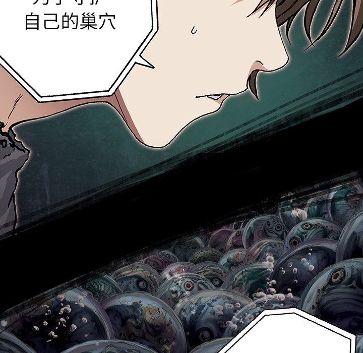 第58話 - 第29张