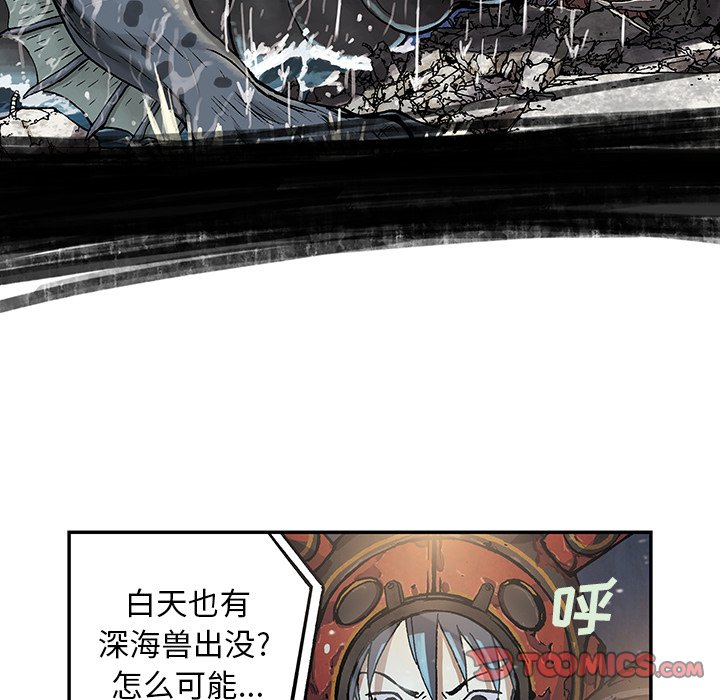 第58話 - 第31张