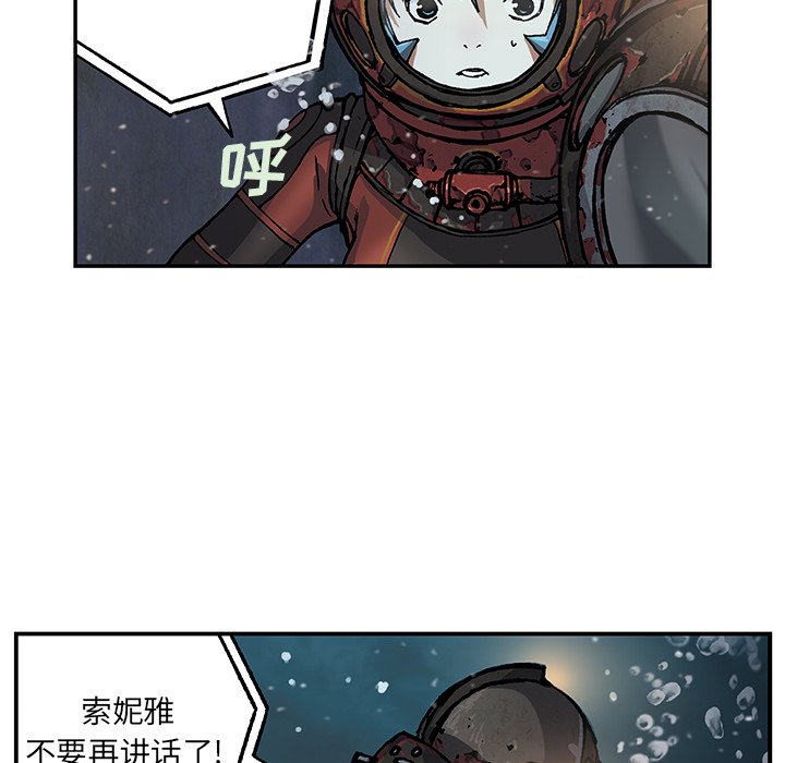 第58話 - 第32张