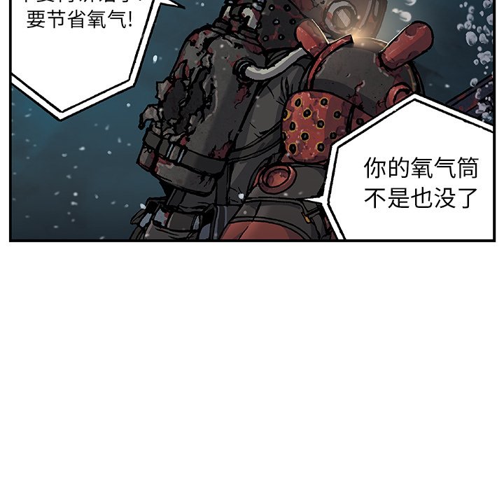 第58話 - 第33张