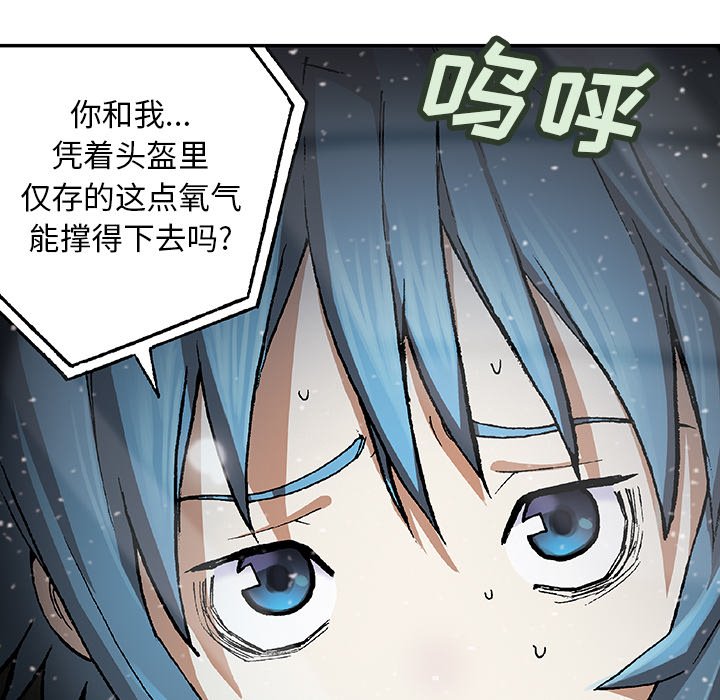 第58話 - 第34张