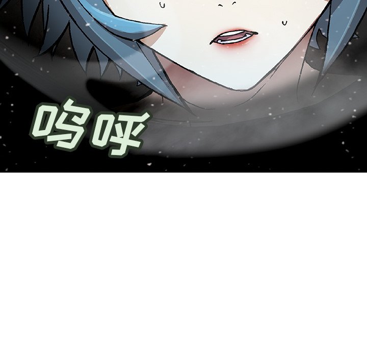第58話 - 第35张