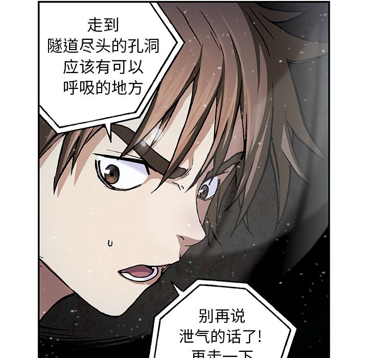 第58話 - 第36张