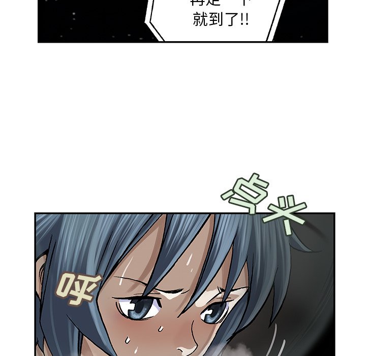 第58話 - 第37张