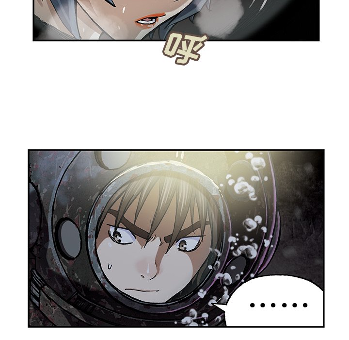 第58話 - 第38张