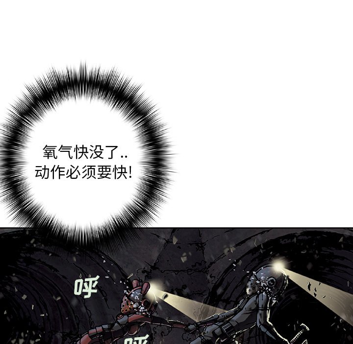 第58話 - 第39张