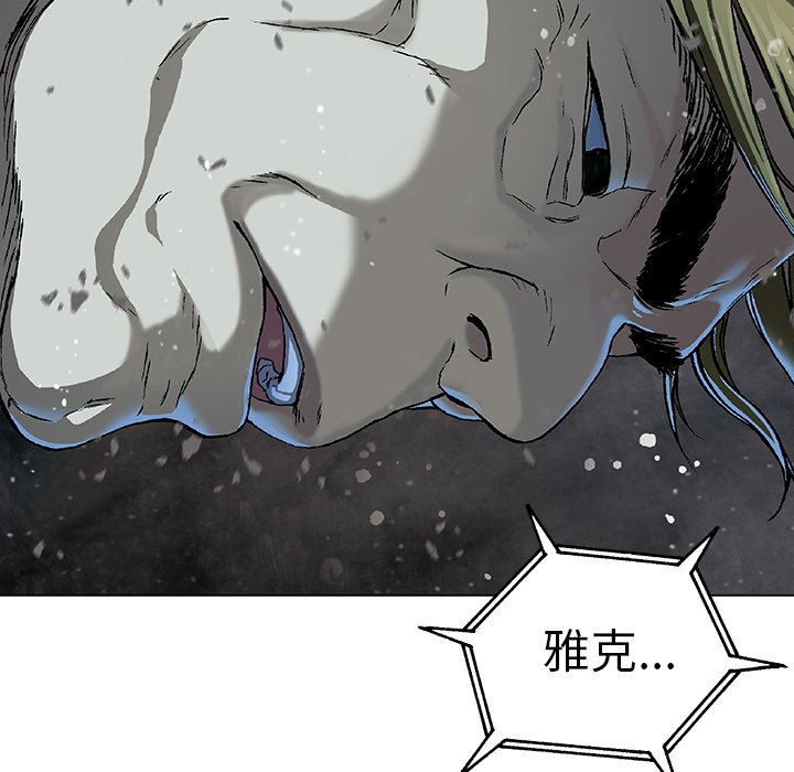 第58話 - 第49张