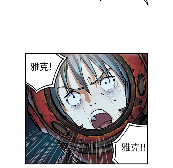 第58話 - 第50张