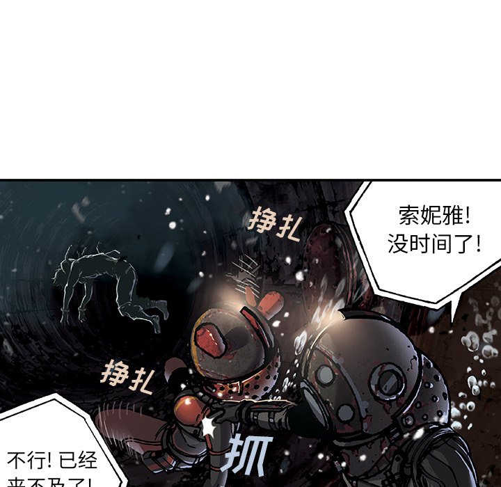 第58話 - 第51张