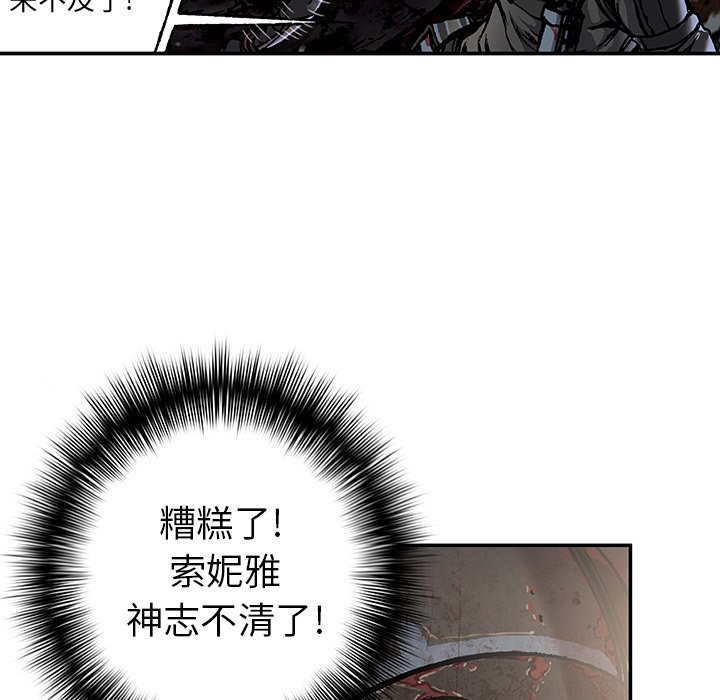 第58話 - 第52张