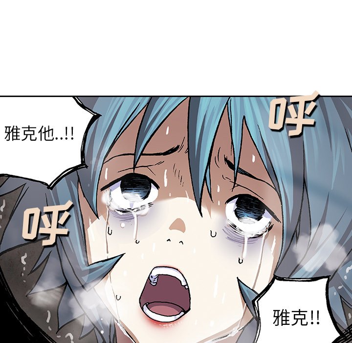 第58話 - 第54张