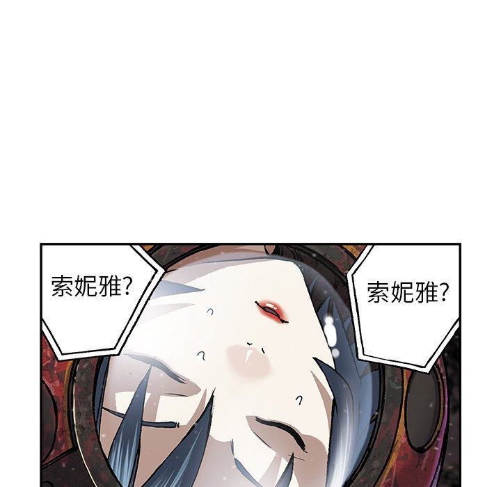 第58話 - 第57张