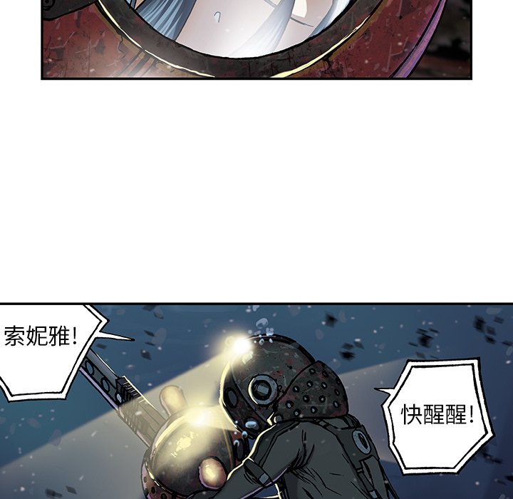 第58話 - 第58张