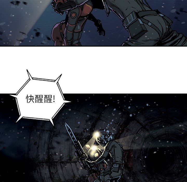 第58話 - 第59张