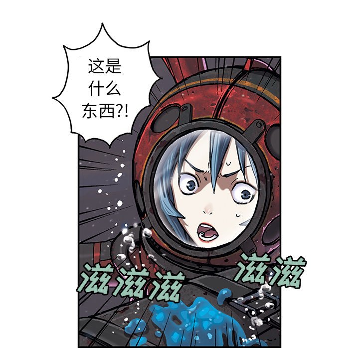第58話 - 第6张