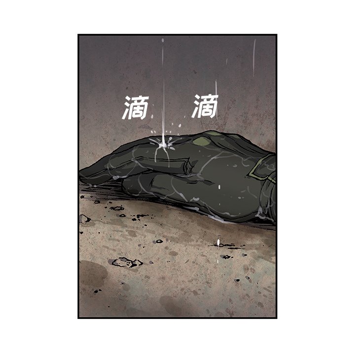 第58話 - 第65张