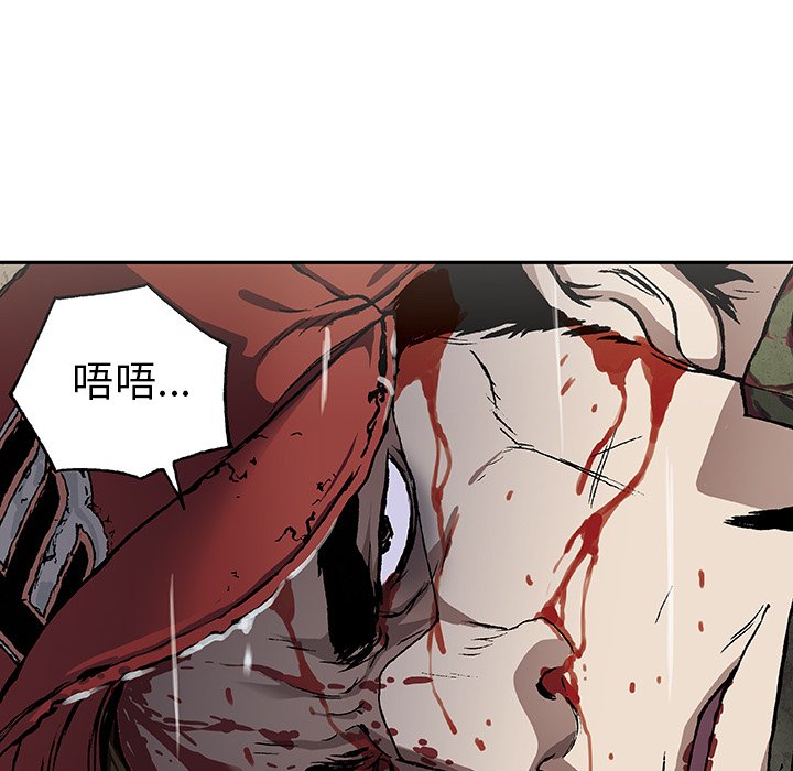 第58話 - 第67张