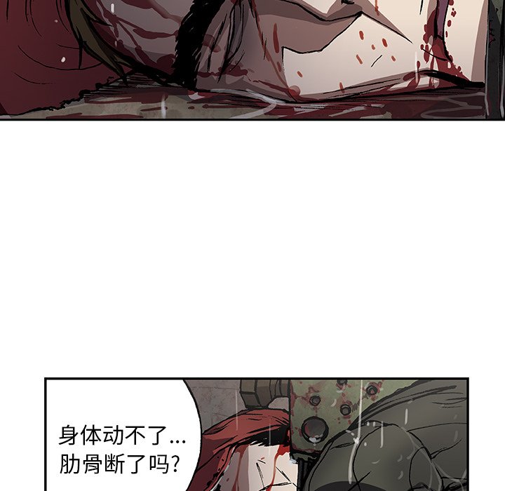 第58話 - 第68张