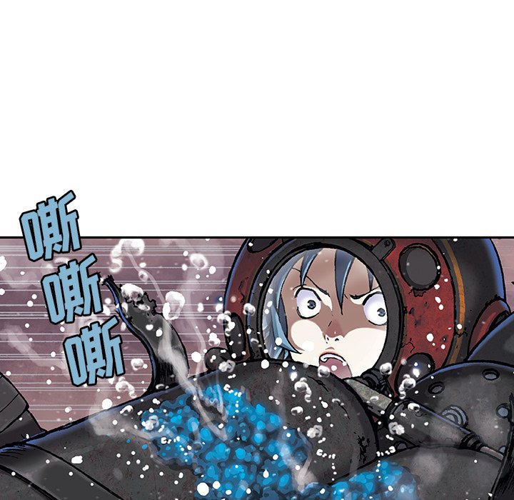 第58話 - 第7张