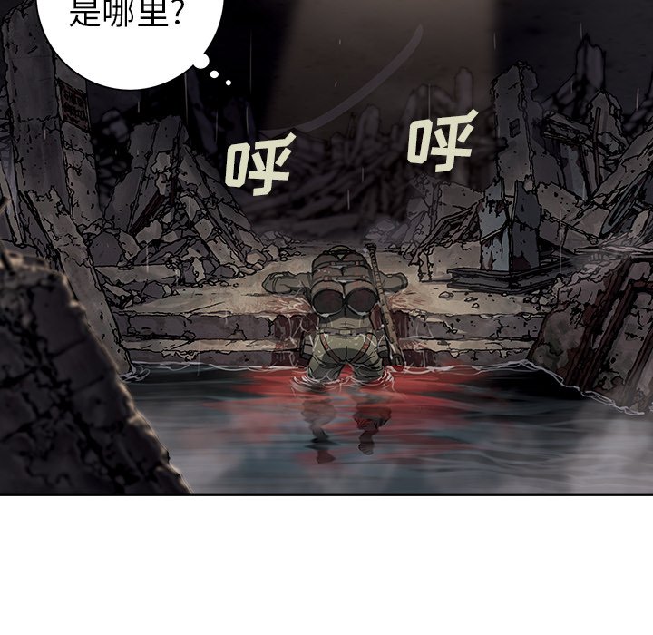 第58話 - 第70张