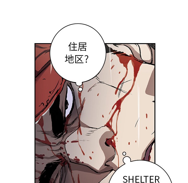 第58話 - 第76张