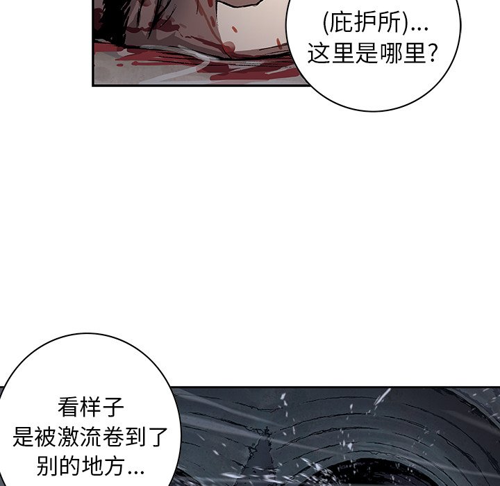 第58話 - 第77张