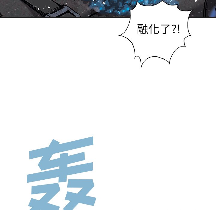 第58話 - 第8张