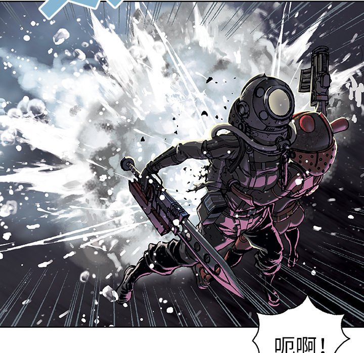 第58話 - 第9张