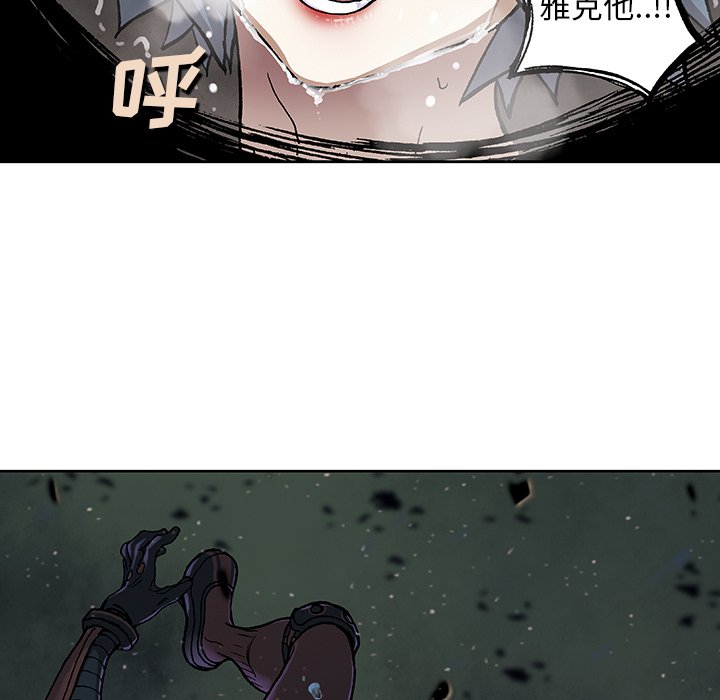 第59話 - 第10张