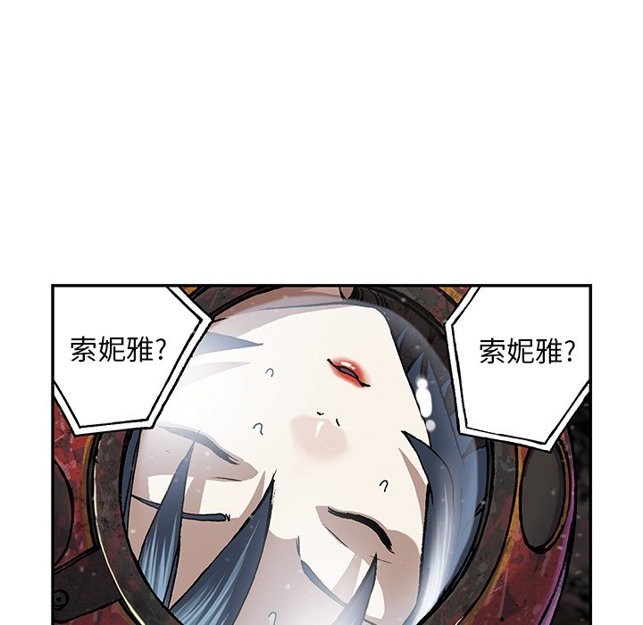 第59話 - 第12张