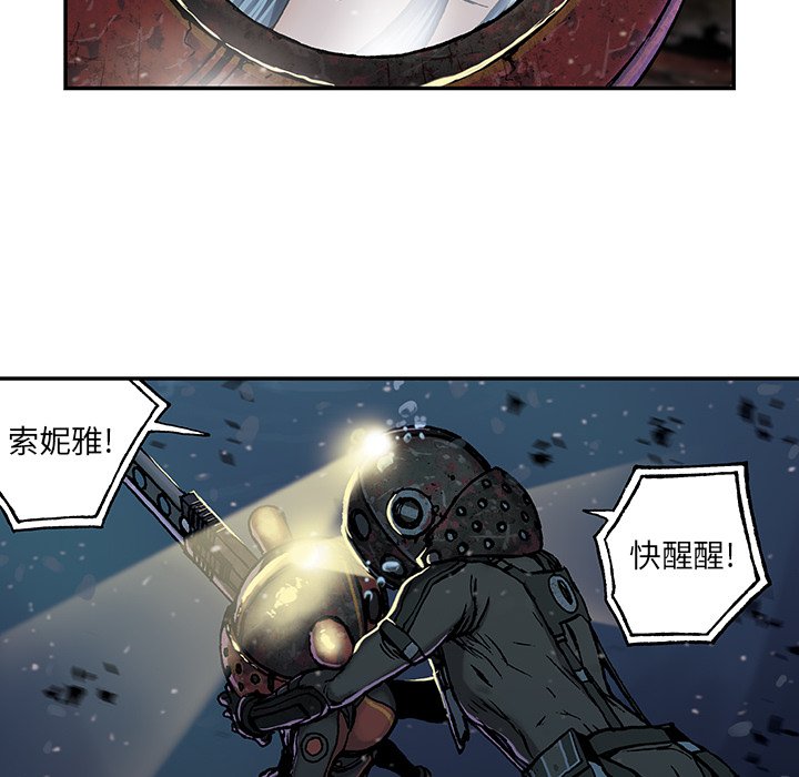 第59話 - 第13张