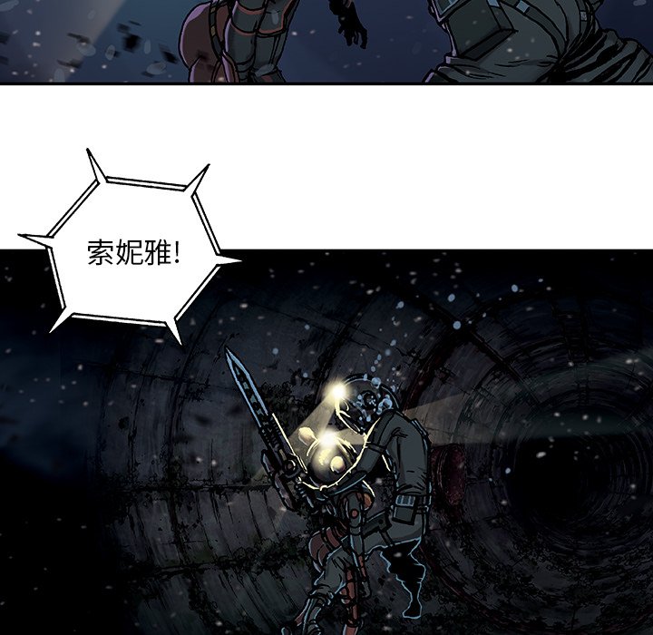 第59話 - 第14张