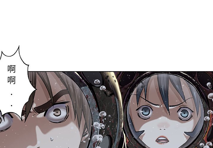 第59話 - 第2张