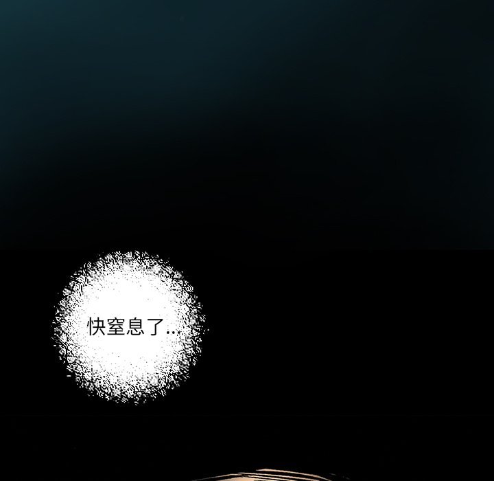 第59話 - 第21张