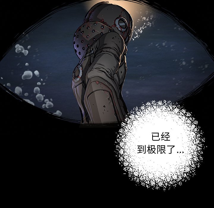 第59話 - 第22张