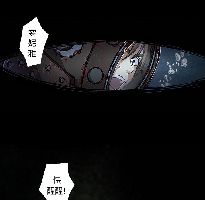 第59話 - 第23张
