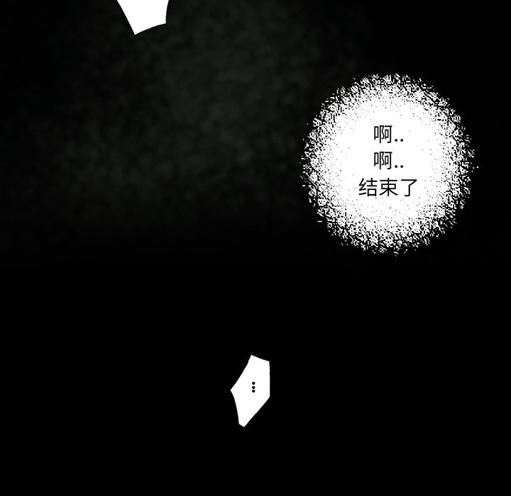 第59話 - 第24张