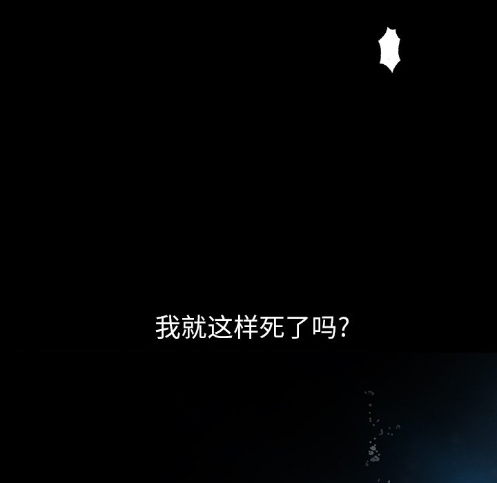 第59話 - 第25张